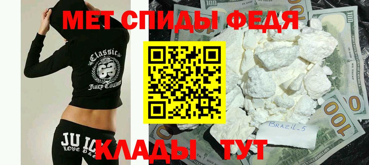 Амфетамин 98% Усть-Лабинск