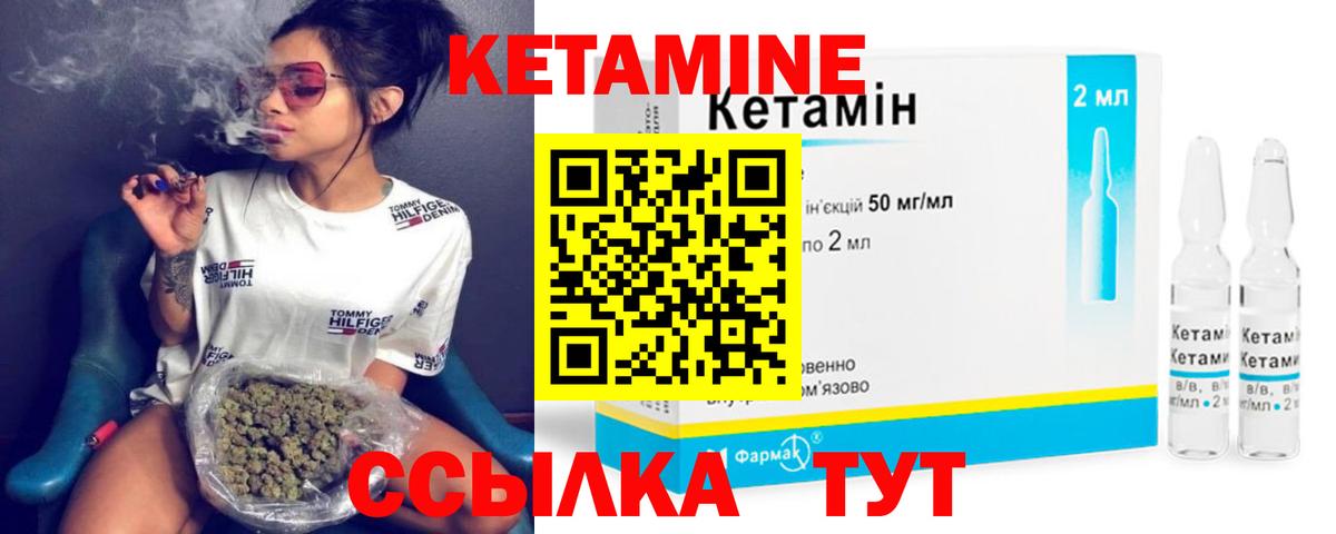 Усть-Лабинск    маркетплейс  Кетамин VHQ  маркетплейс состав  Кетамин VHQ  Вход с VPN 