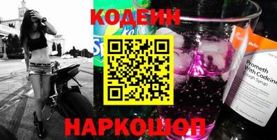 экстази Кандалакша