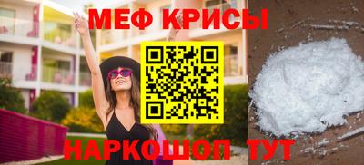 спиды Канаш
