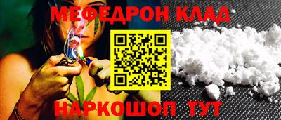 спиды Канаш