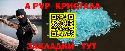 экстази Кандалакша