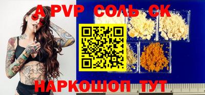 экстази Кандалакша