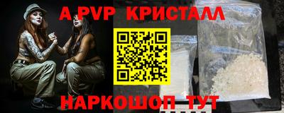 экстази Кандалакша