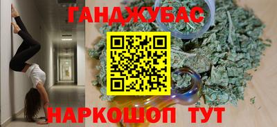 спиды Канаш