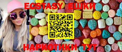 экстази Кандалакша