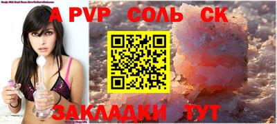 экстази Кандалакша