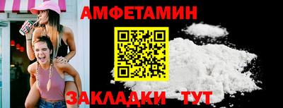 экстази Кандалакша