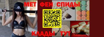 спиды Канаш