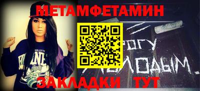 спиды Канаш