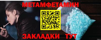 экстази Кандалакша