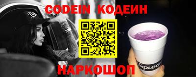 спиды Канаш