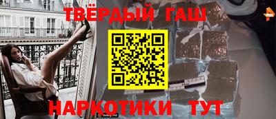 гашиш Камышлов