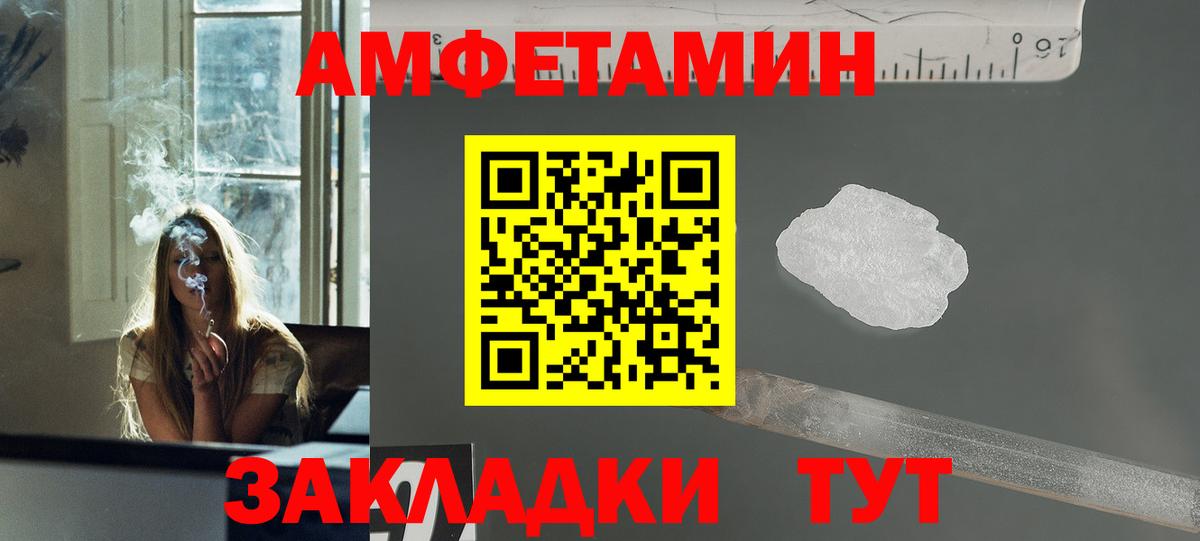 Усть-Лабинск  Первитин  Метамфетамин Декстрометамфетамин 99.9%  Вход с VPN  Метамфетамин Декстрометамфетамин 99.9% 