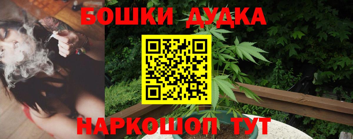 Марихуана LSD WEED Усть-Лабинск