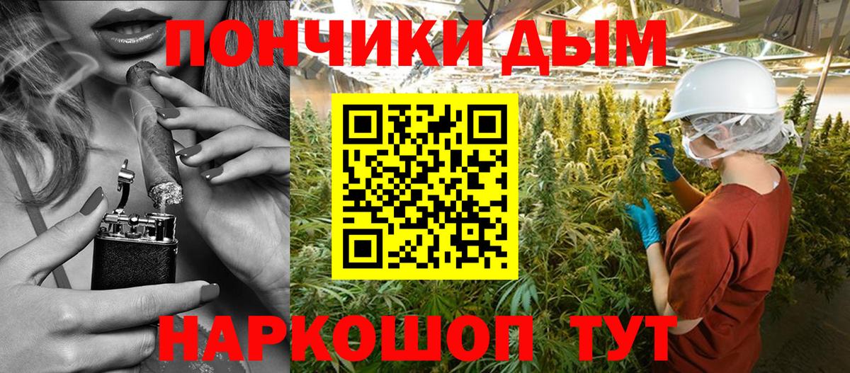 Марихуана семена  Канабис тримм  Вход с VPN  Усть-Лабинск 